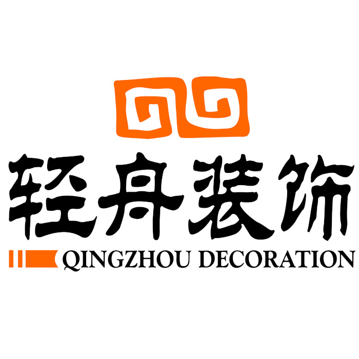 北京轻舟世纪建筑装饰工程有限公司