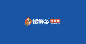 螺鲜乡·螺蛳粉