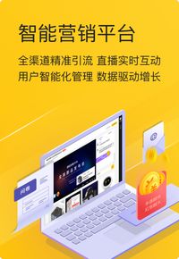 微吼直播