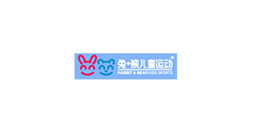兔+熊儿童体育