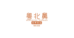 粤北鼻