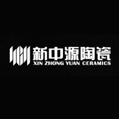 广东新中源陶瓷有限公司