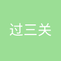 重庆米禾餐饮管理有限公司