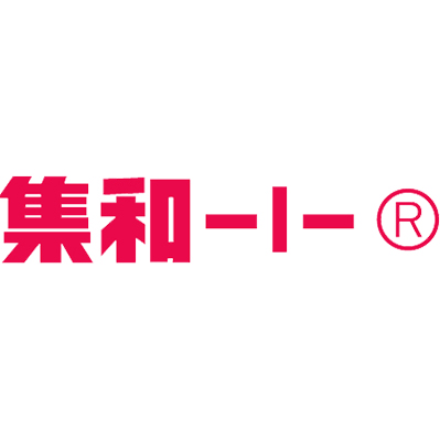 广州集和品牌管理顾问股份有限公司