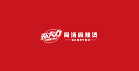孙大力麻辣烫