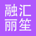 重庆融汇投资有限公司融汇丽笙酒店