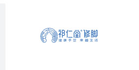 祁仁堂修脚灰指甲