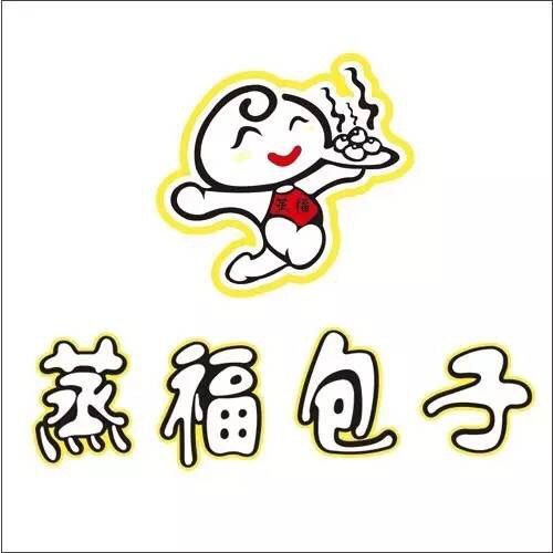 武汉德润蒸福餐饮管理有限公司