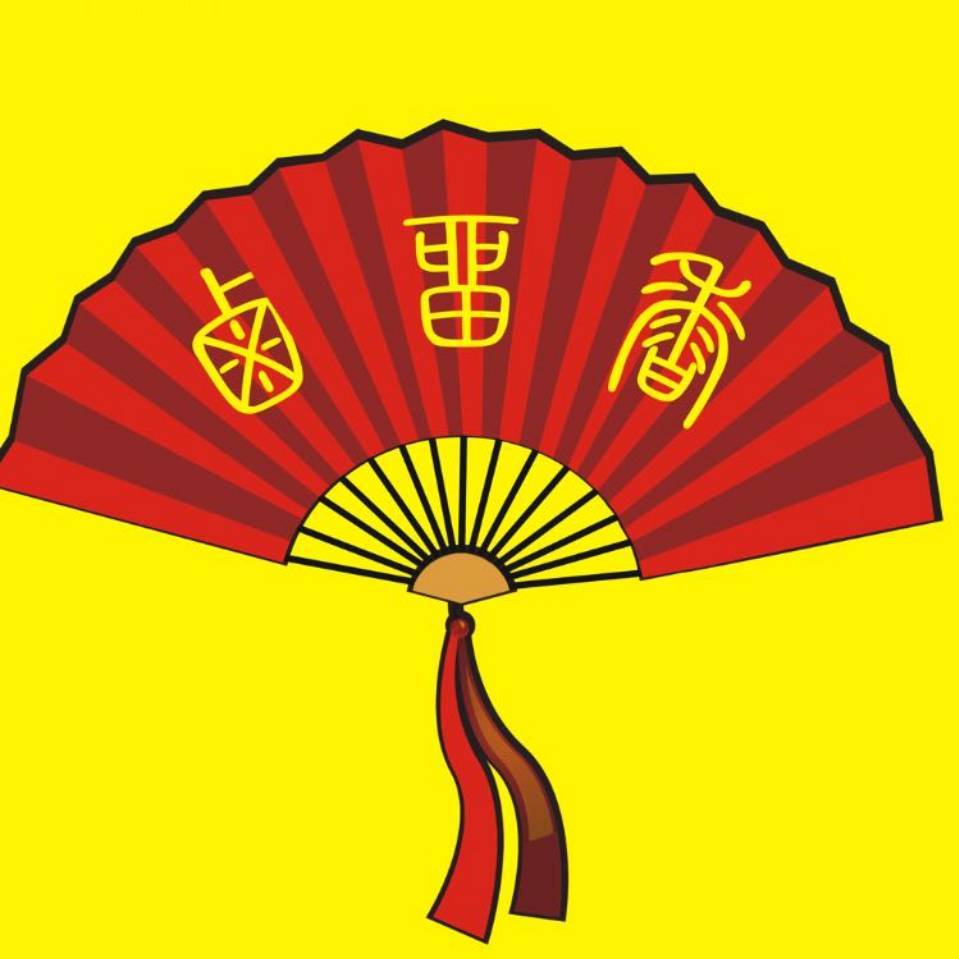 厦门卤留香餐饮管理有限公司