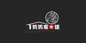 妈妈家恰饭