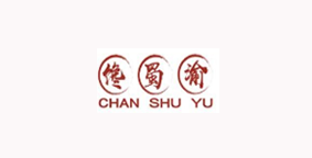 馋蜀渝