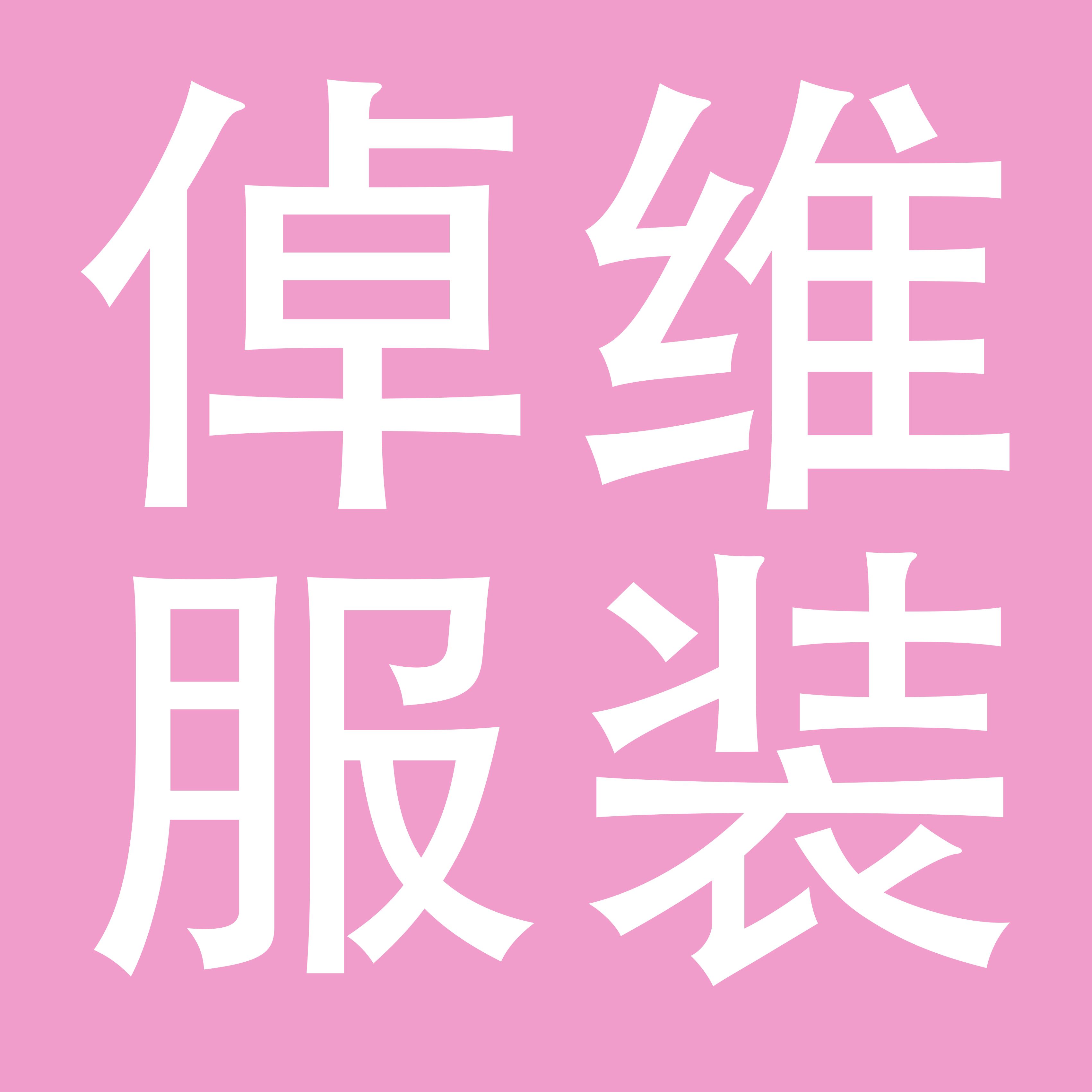 北京倬维服装服饰中心