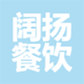 镇江阔扬餐饮连锁有限公司