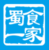 成都蜀食一家餐饮管理有限公司