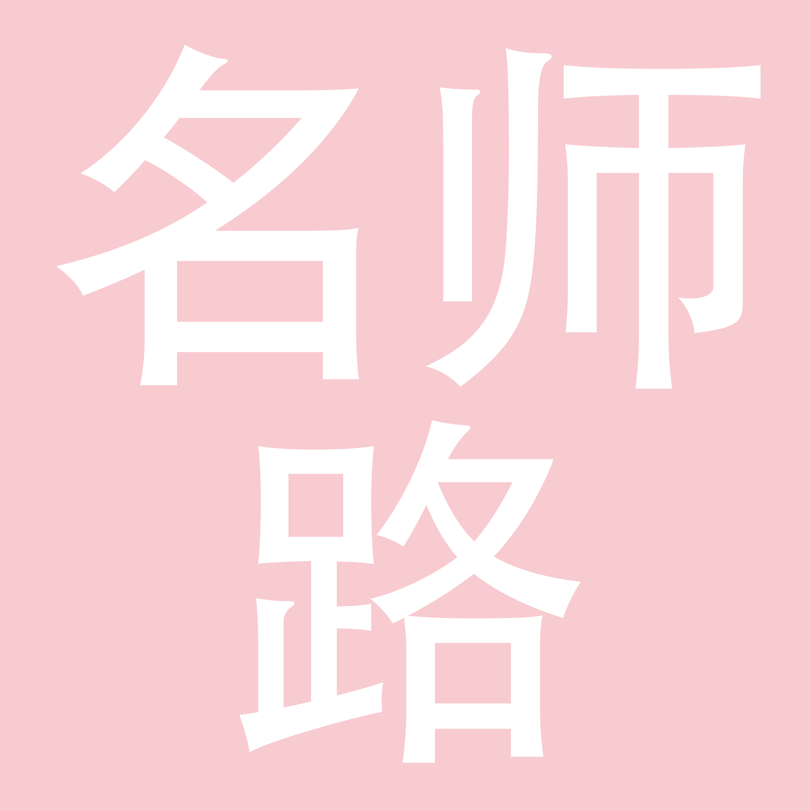 福州名师路服饰有限公司