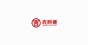 吉阿婆