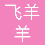 上海飞羊羊餐饮管理有限公司
