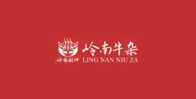 成都岭南牛杂餐饮餐饮管理有限公司