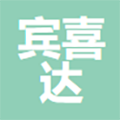 福建宾喜达服饰股份有限公司