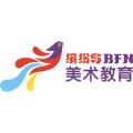西安缤纷鸟文化传播有限公司