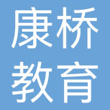 深圳康桥教育科技有限公司