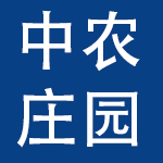 北京中农庄园农业科技有限公司