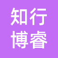 广东知行博睿教育科技有限公司