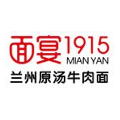 青岛面宴餐饮管理有限公司
