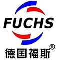福斯润滑油（中国）有限公司