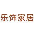 湖南乐饰家居装饰材料有限公司