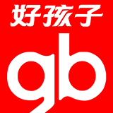 好孩子集团有限公司