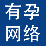 有孕网络科技（杭州）有限公司