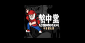 熬中堂