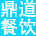 河北鼎道餐饮管理有限公司