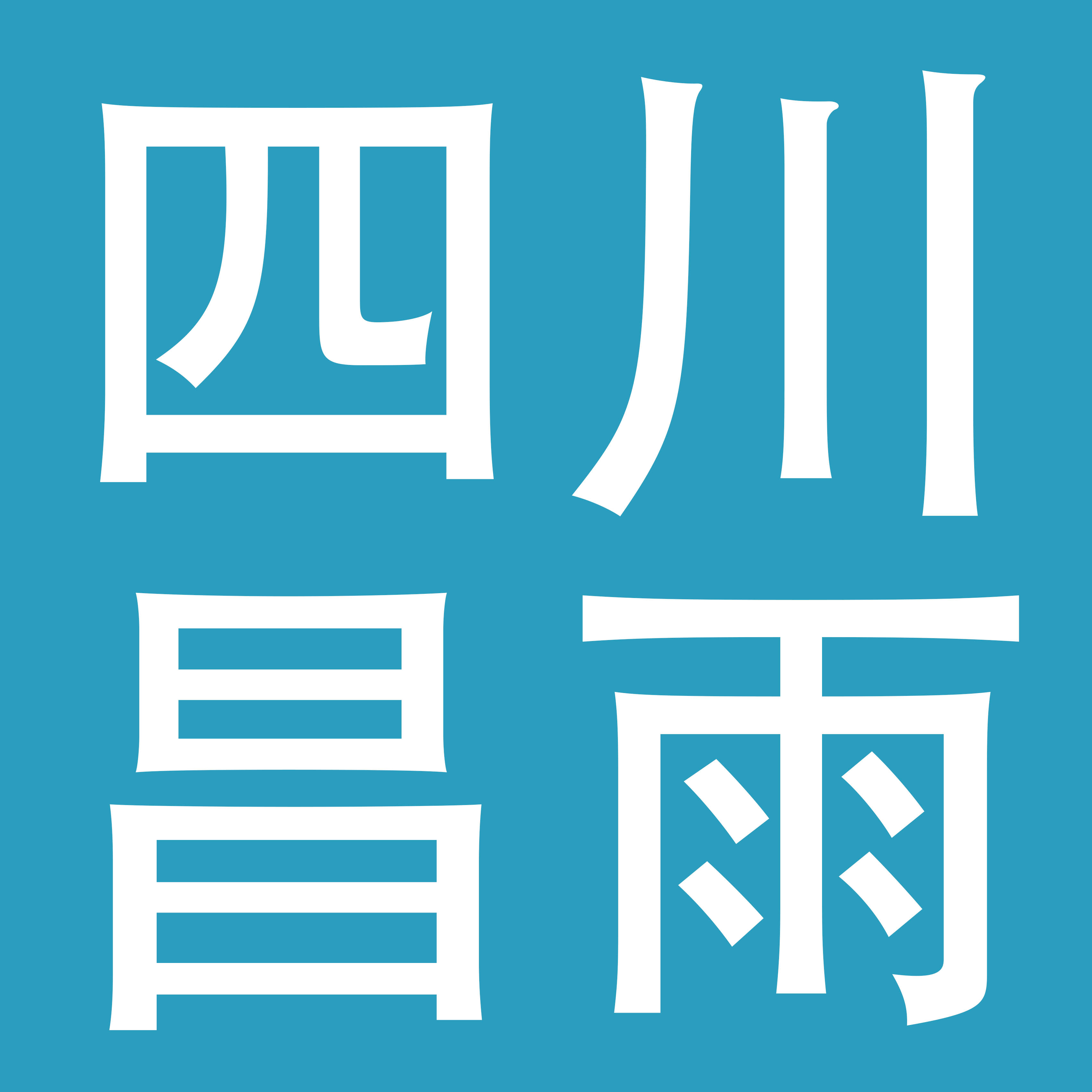 四川昌雨品牌管理咨询有限公司