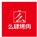 武汉七么肆餐饮管理有限公司