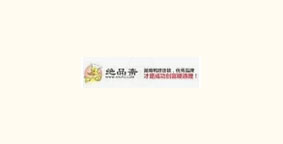 湖南绝品斋企业管理有限公司