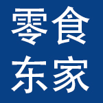 陕西零食东家商贸有限公司