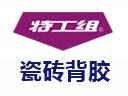 福州七彩居建材有限公司