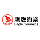 广东鹰牌陶瓷集团有限公司