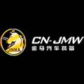 山东金马汽车装备科技有限公司