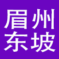 眉州东坡餐饮管理（北京）有限公司