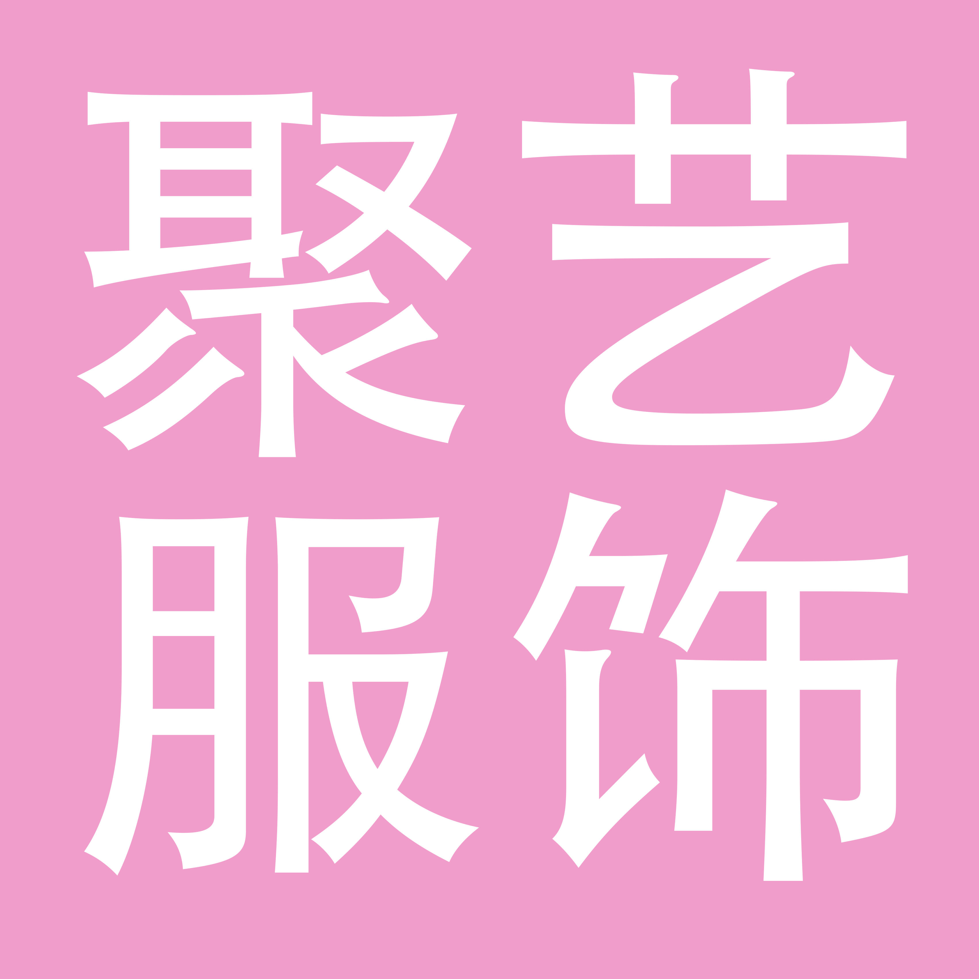 深圳市聚艺服饰实业有限公司