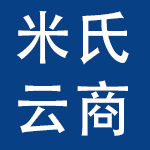 米氏云商（北京）科技有限公司