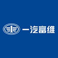 长春一汽富维汽车零部件股份有限公司