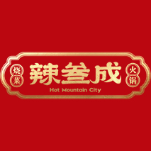 重庆辣叁成餐饮管理有限公司