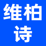 中国广东广州市维柏家具有限公司  ¥ 10-20万 在线咨询