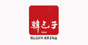 成都韩包子餐饮有限公司    
