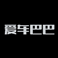 爱车巴巴（北京）网络科技有限公司