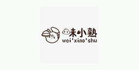 味小熟